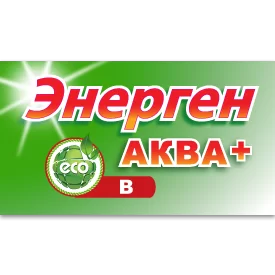 energen-akva-plus-b-proizvod-2